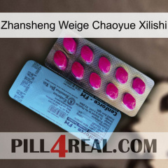 Zhansheng Weige Chaoyue Xilishi 35